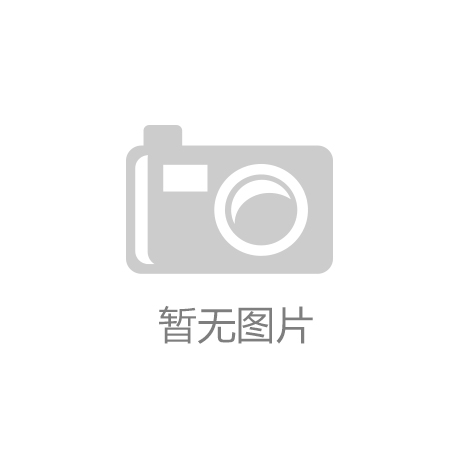 全景勾勒学前教育高质量发展新未来——第28届北京国际幼教展在京开幕